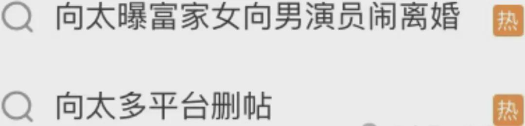 窦骁何超莲，被曝离婚！