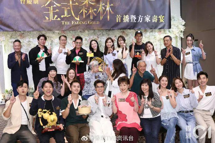 《金式森林》成TVB潜力剧集？未来十年资源或聚焦于此