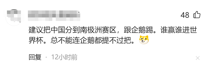 国际足联的烦恼：中国草根足球火爆，世界杯扩军也难解困局