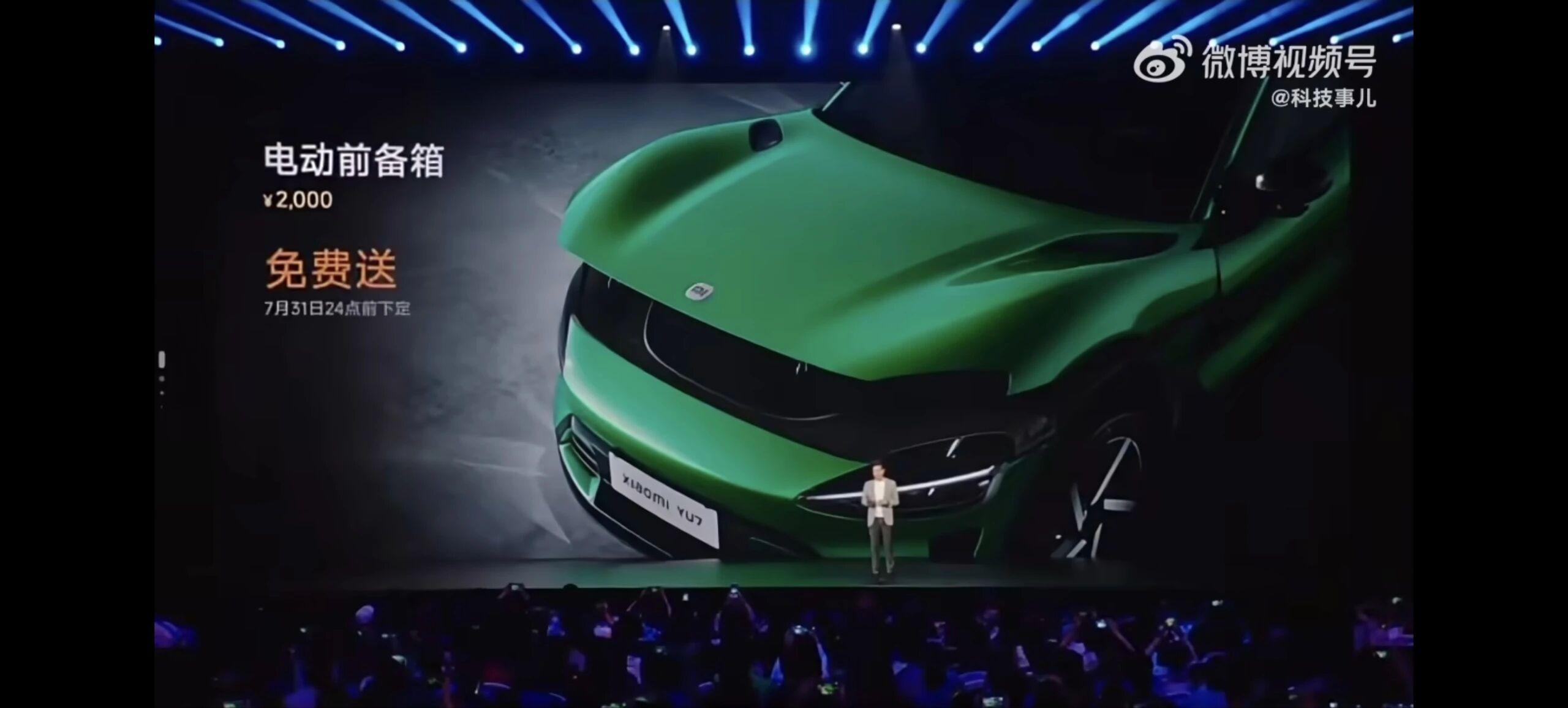 雷军‘免费送’营销引热议，小米紧急回应定价争议