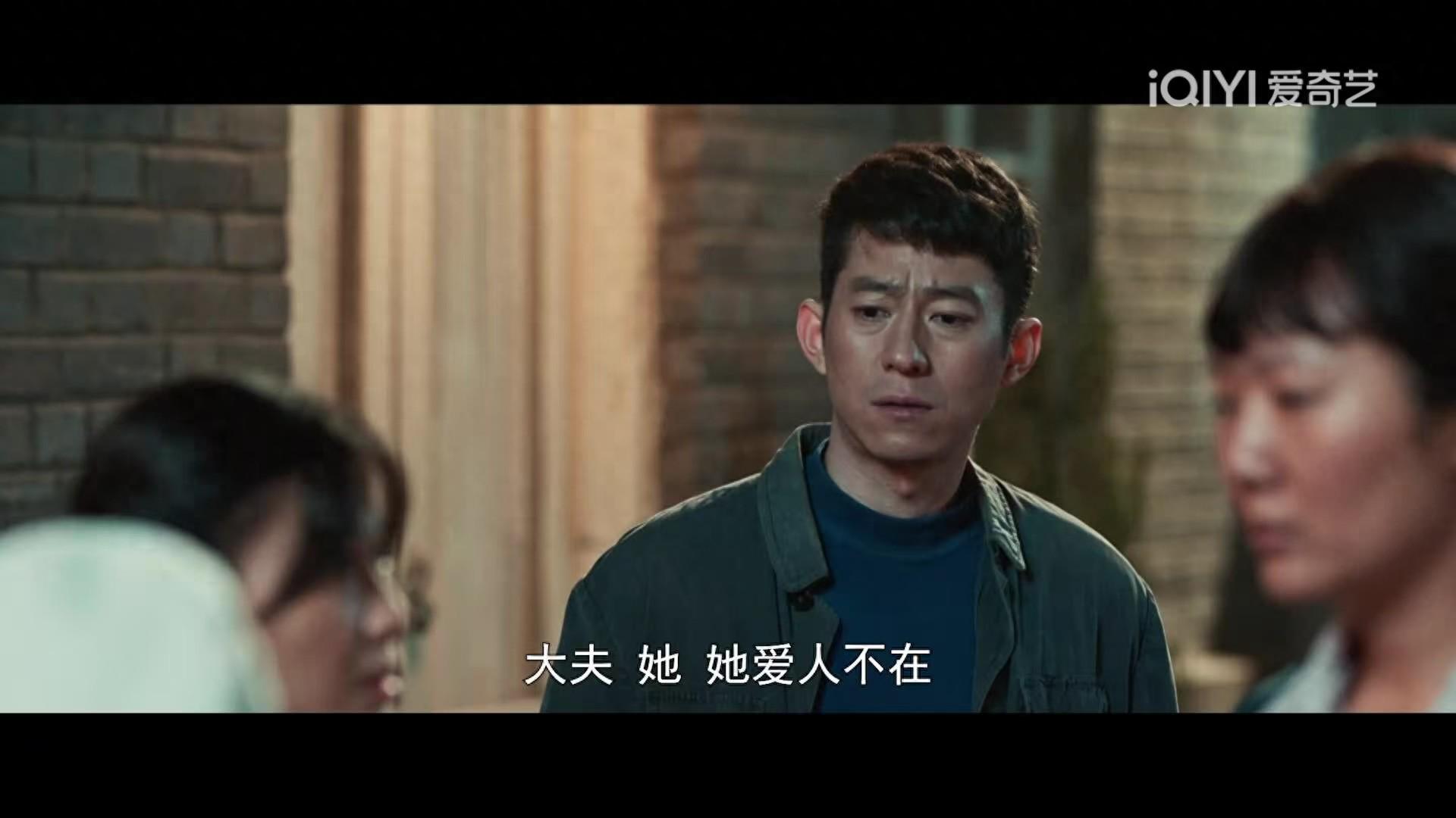 《依依向北风》深度解析：俞乐山‘害死’曲芳菲，乔正君真面目曝光