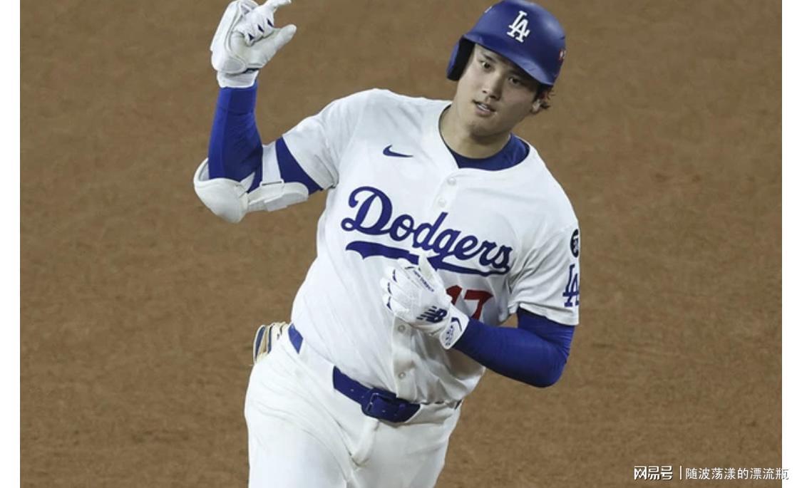 美国球迷捕获大谷翔平500万美金本垒打球，拟出售引关注