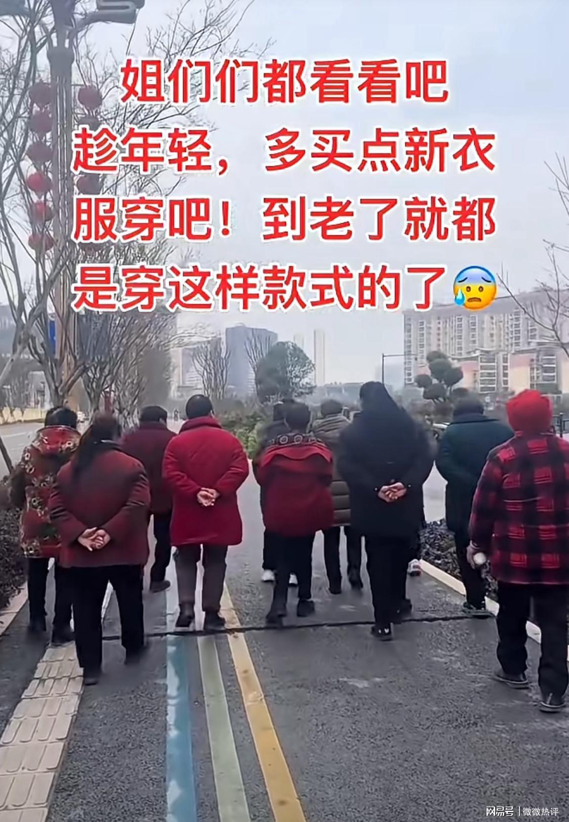 年轻时多买新衣，别等老了才后悔时尚不再