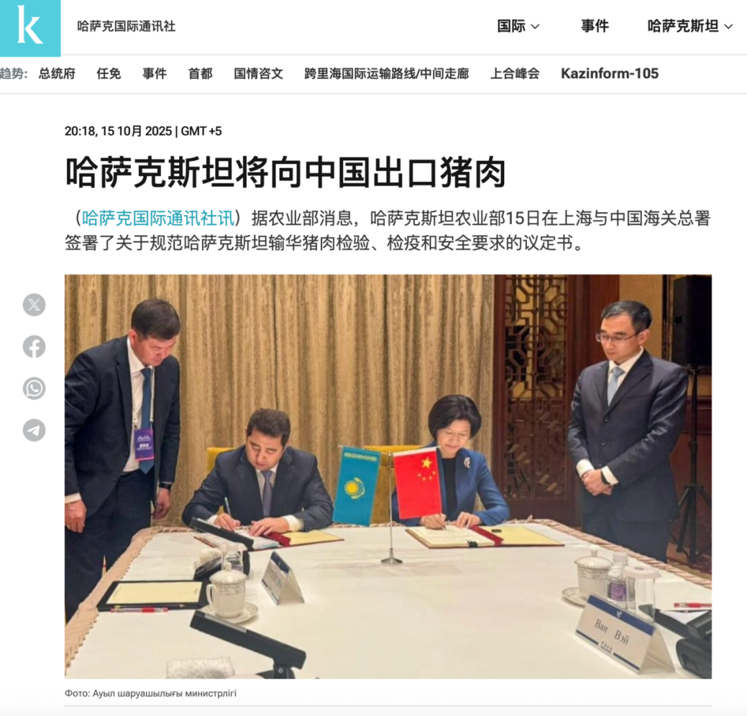 穆斯林国家开始向中国出口清真猪肉