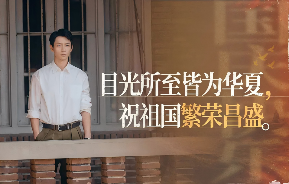 吴国平《沉默的荣耀》观后感：致敬不朽英雄