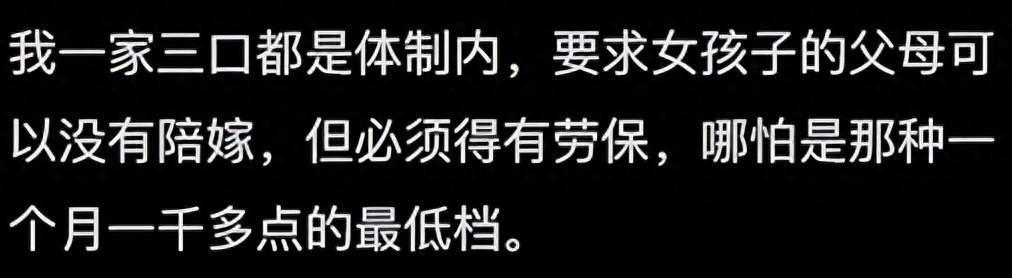 父母退休金差距大？网友真实案例揭秘家庭经济影响