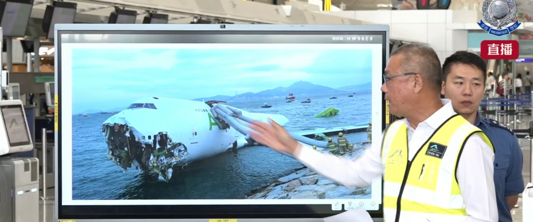 香港机场货机坠海：机身断裂，2名遇难者水下7米被找到，黑匣子搜寻中