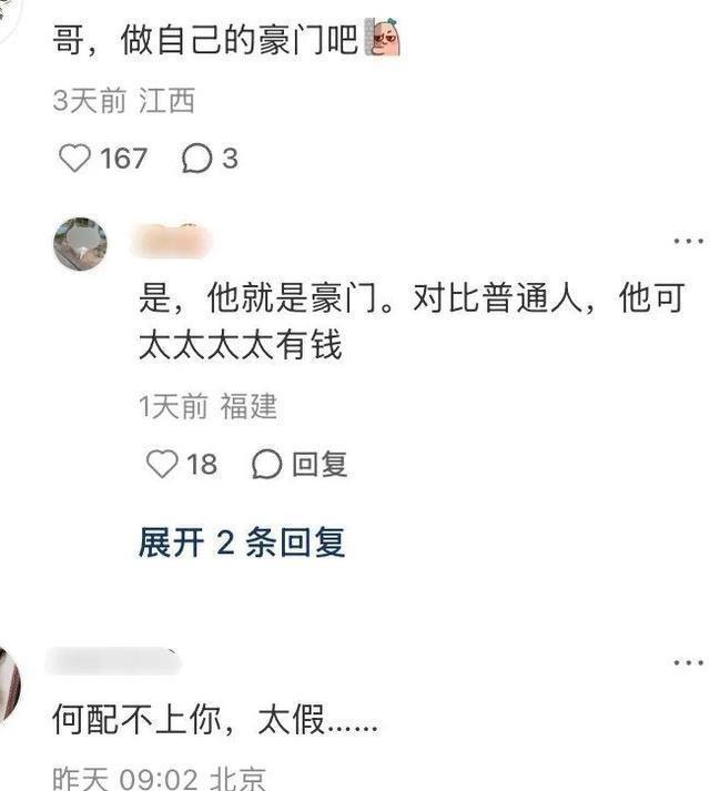 何超莲三大平台全部沦陷，爱妻的窦骁却默不作声，所谓爱情成笑话