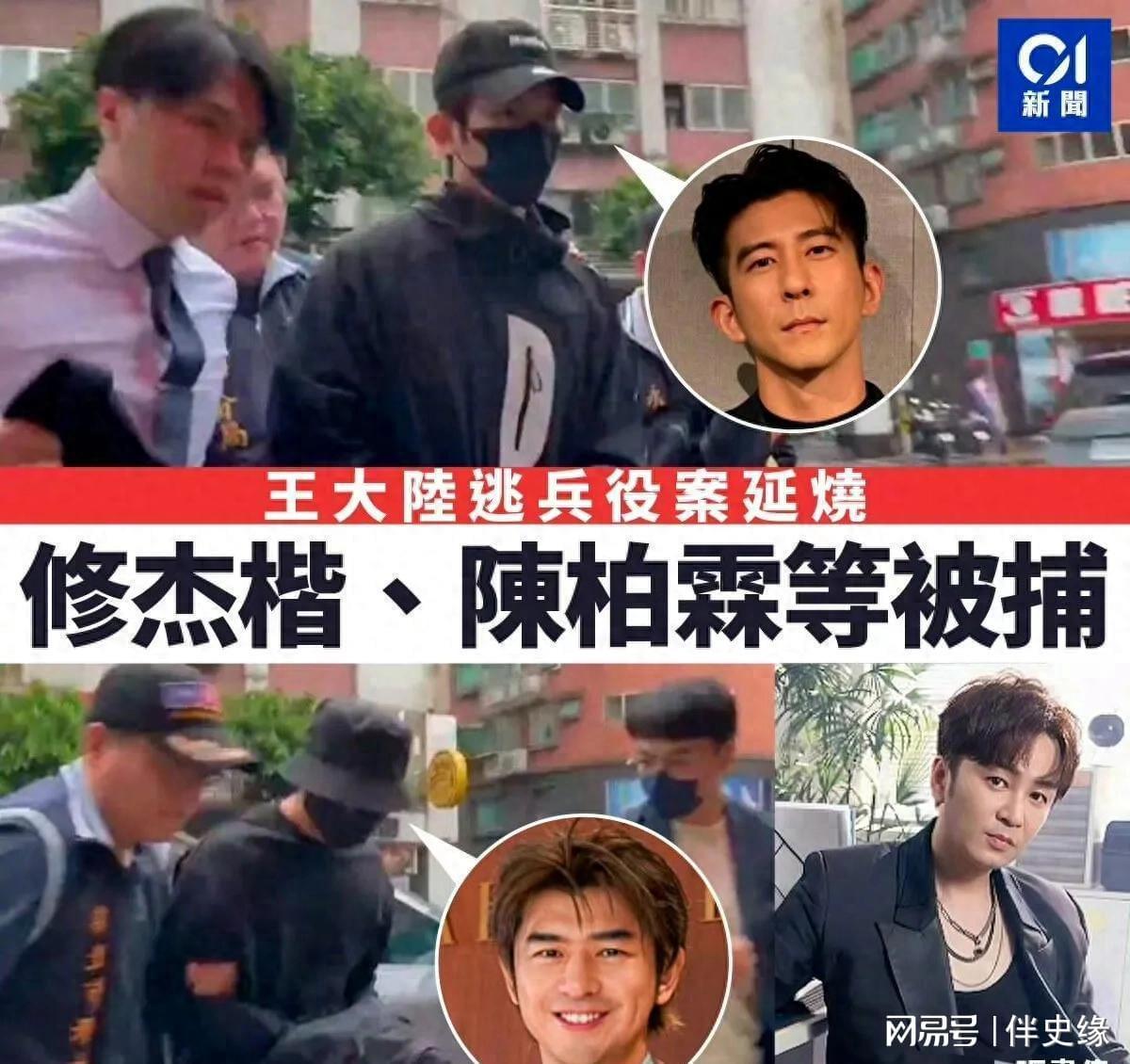 王大陆成伪造病例冤大头：为何比他人多花360万？