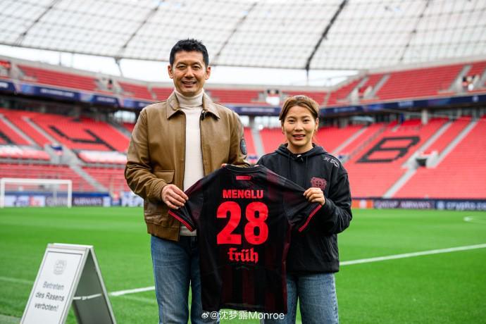 杨晨与沈梦露合影