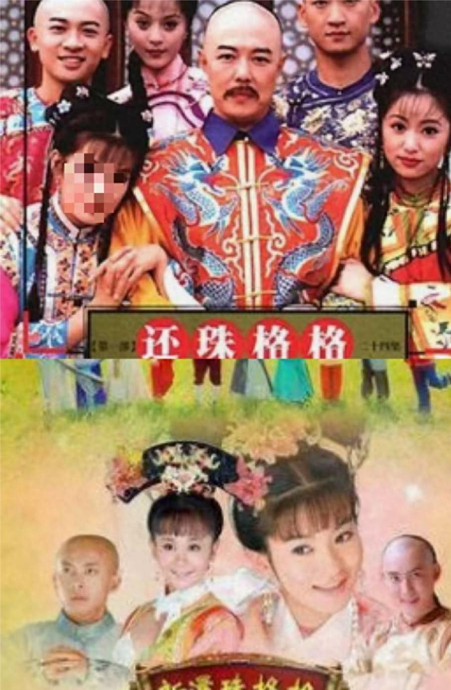 《还珠格格》爆改短剧，监制琼瑶儿媳，看完阵容我想说：可别翻车