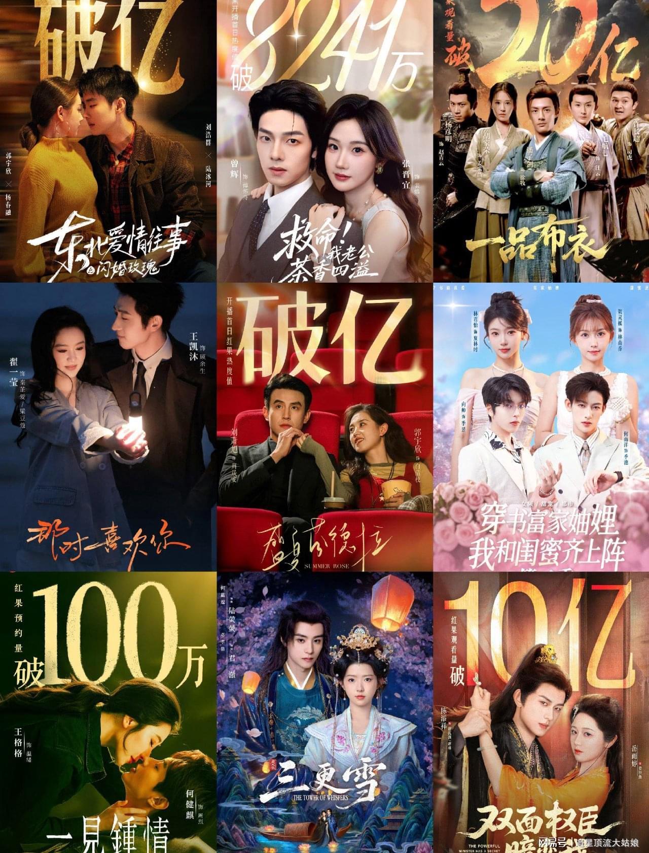 给2025年最好的短剧排名：弑神第8，盛夏芬德拉第2，第一名没争议