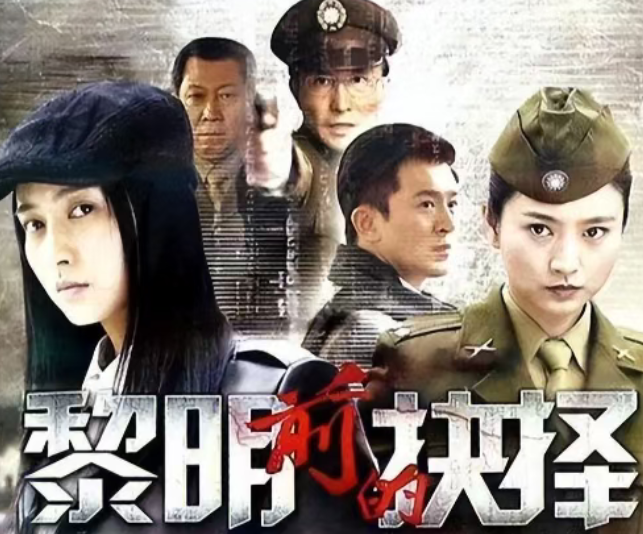 36集谍战神剧！一集就入迷，三集停不下，观众直呼过瘾