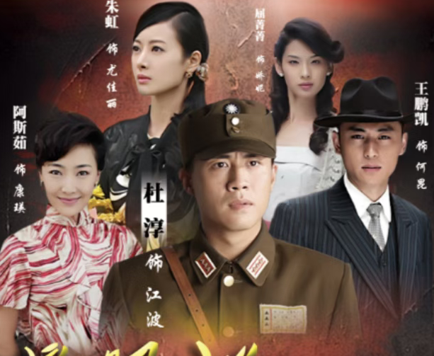 央八重磅首播！42集谍战巨制《虎胆雄心》：信仰与暗战的史诗