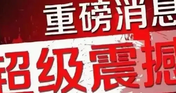 广州股民抄底恩捷股份：95元入场，两年亏损66万的真实案例