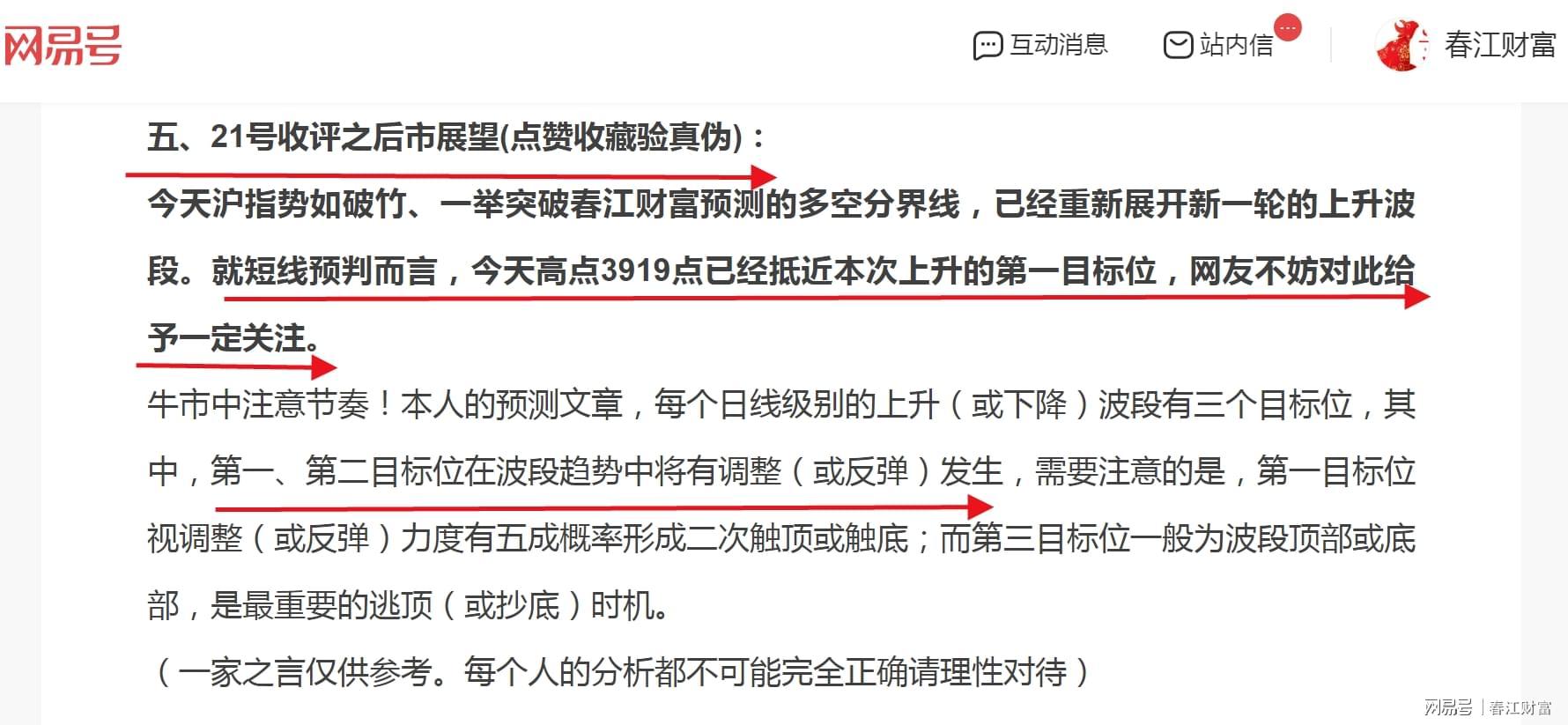 22日午评：A股早盘震荡调整，后市走势及目标位分析