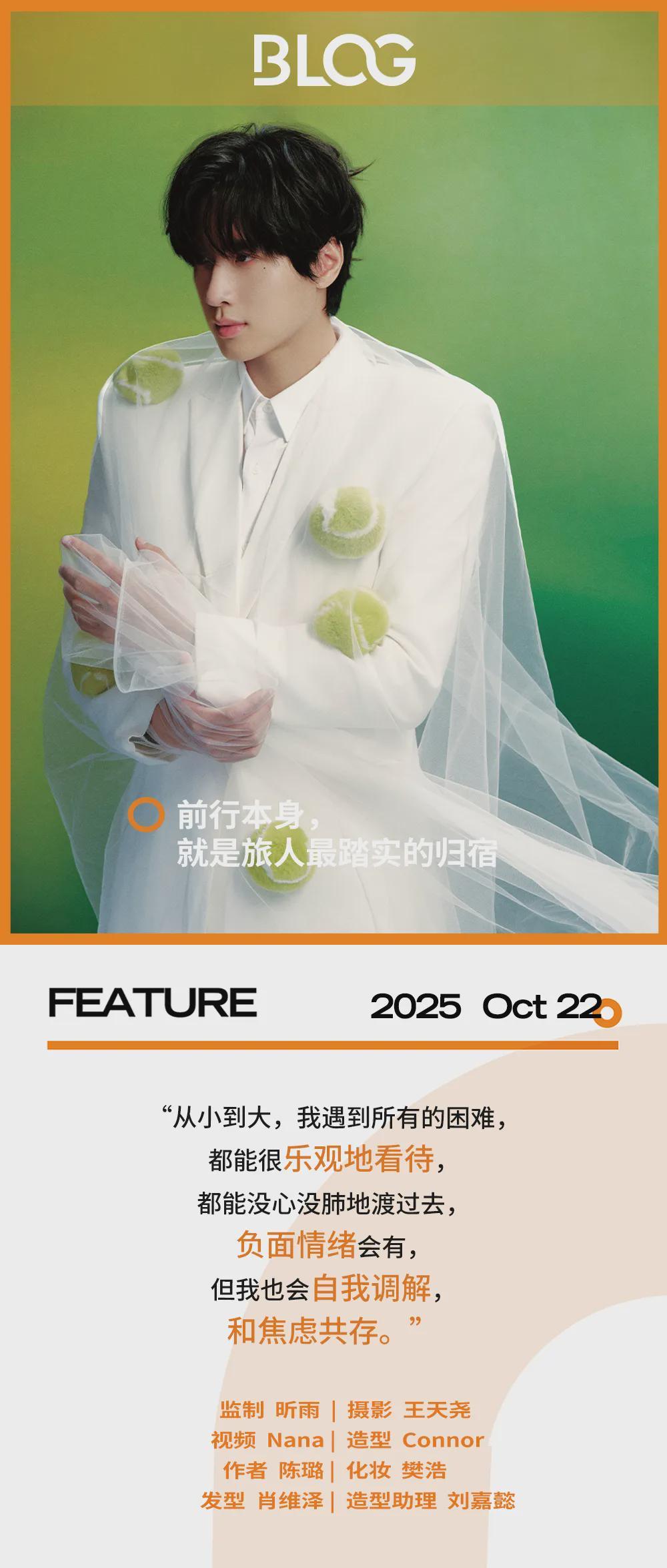 展轩 | 远行的人