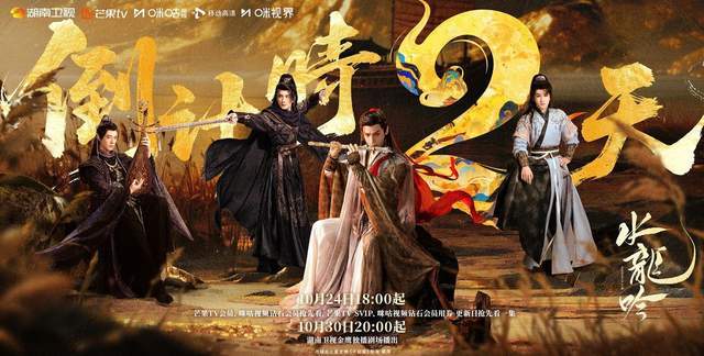 群像玄侠剧新标杆！《水龙吟》配角出彩，戳中观众审美