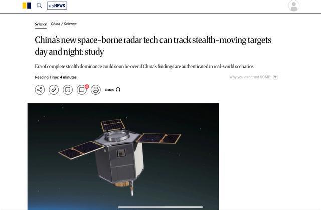 卫星雷达技术突破：中国或终结战机隐身时代