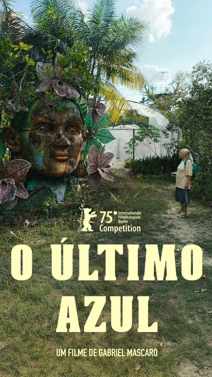 《天空的另一面》专访黛丽丝：老年人权利与自由的抗争