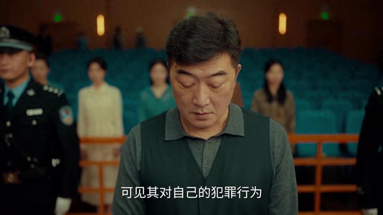 满是唏嘘！《余生有涯》18集大结局：范建成被判16年，秦南入狱