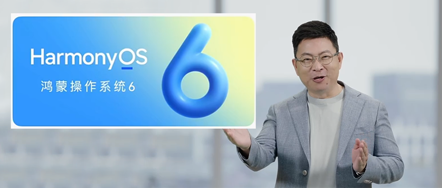 华为鸿蒙6系统正式发布：跨生态互联，流畅度提升40%