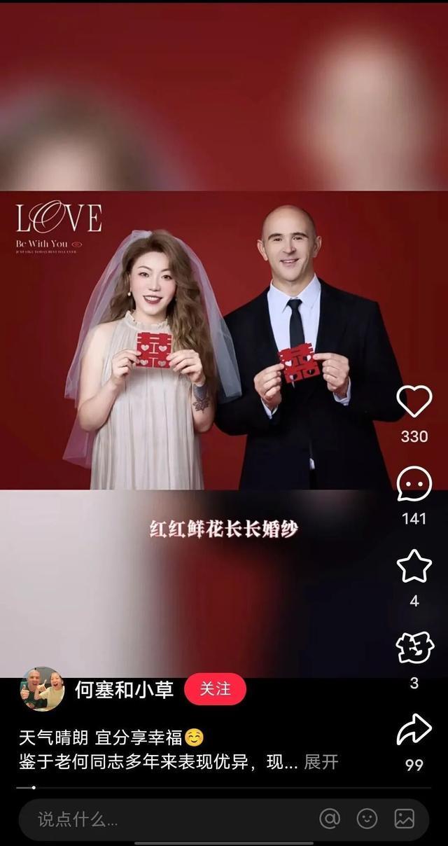 苏超南京队外籍主帅何塞：领证成南京女婿，续写足球情缘