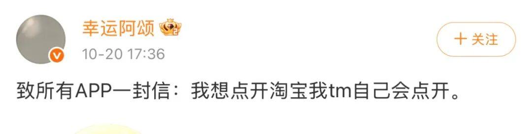 今日深度思考：写给所有APP开发者的一封信