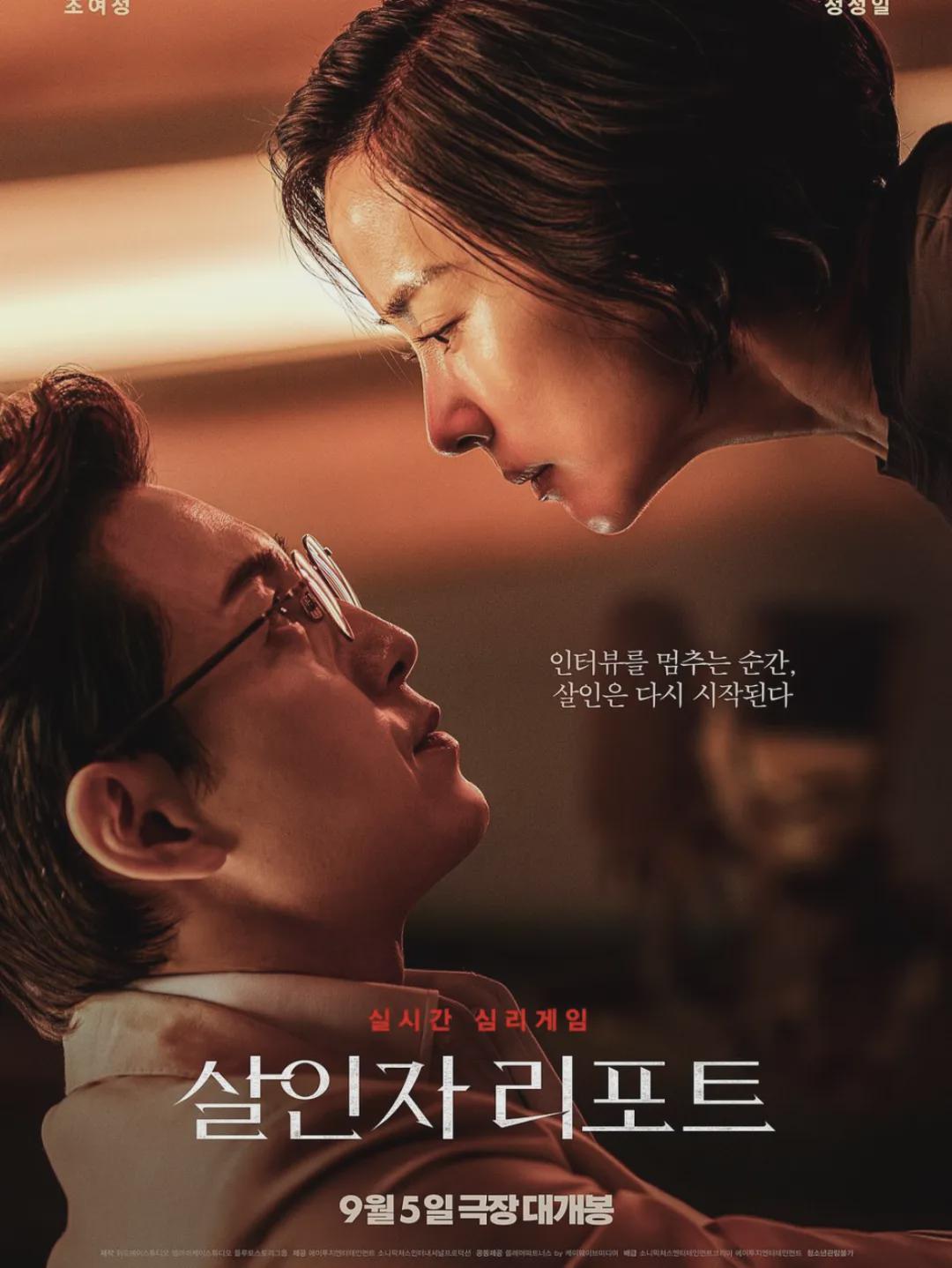 连杀11人，以暴制暴，韩影复仇太生猛了！