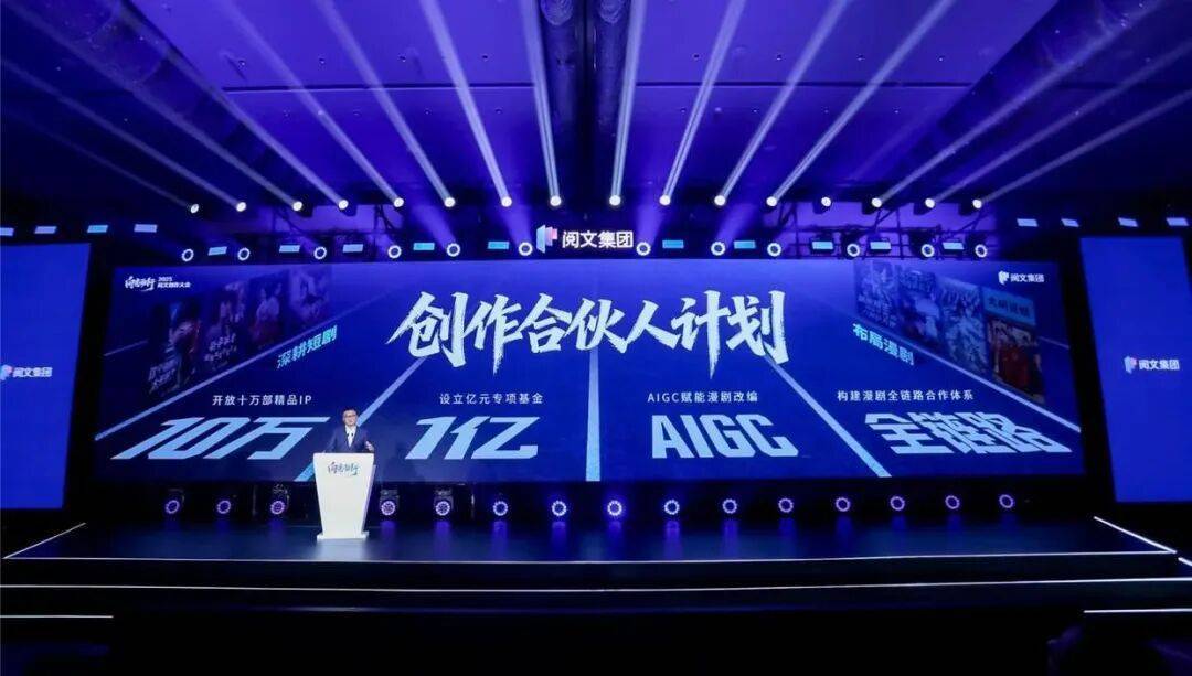 短剧产业全面IP化：从流量驱动到体系化生产