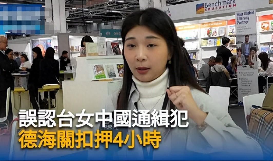 被大陆通缉的台湾网军：贷款遭拒，岛内生活受限？