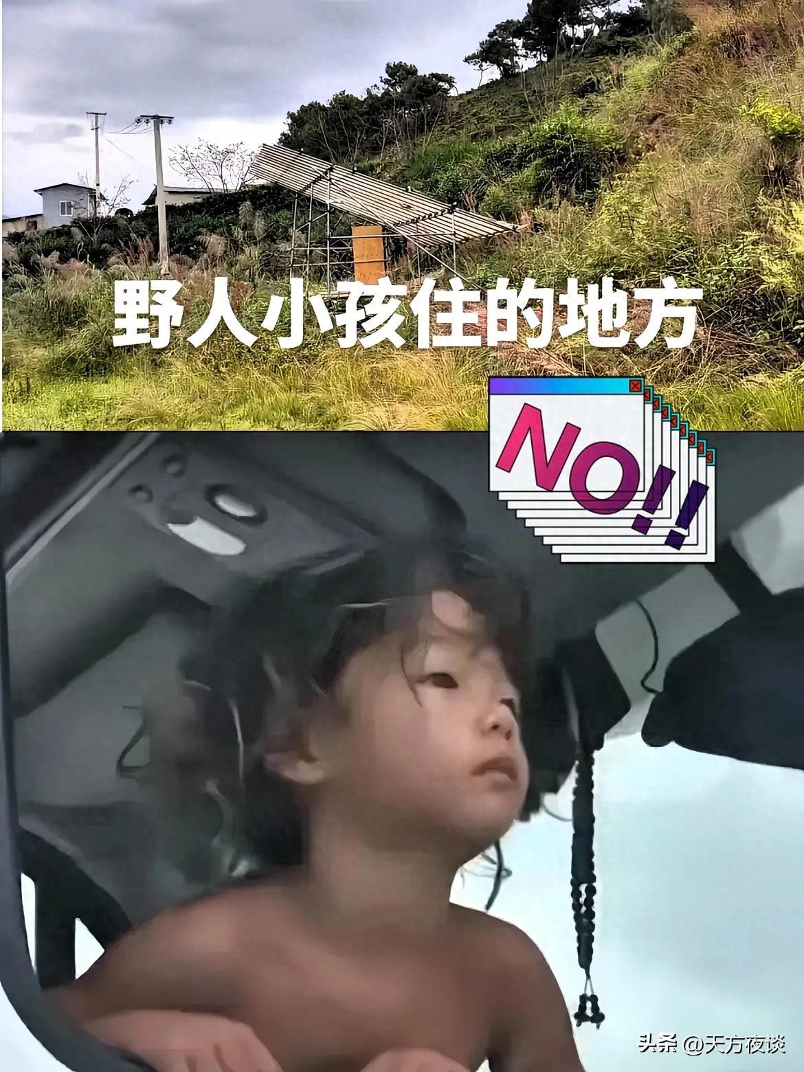 3岁娃高速服务区光脚爬行，体检查出佝偻病，父母‘自然教育’引争议