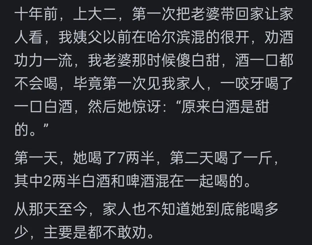 装逼成功是什么体验？网友：人生啊，真是妙不可言