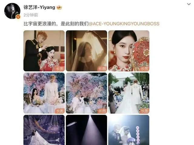 任重孙骁骁官宣结婚！自曝与岳父亲如父子，网友热议门当户对