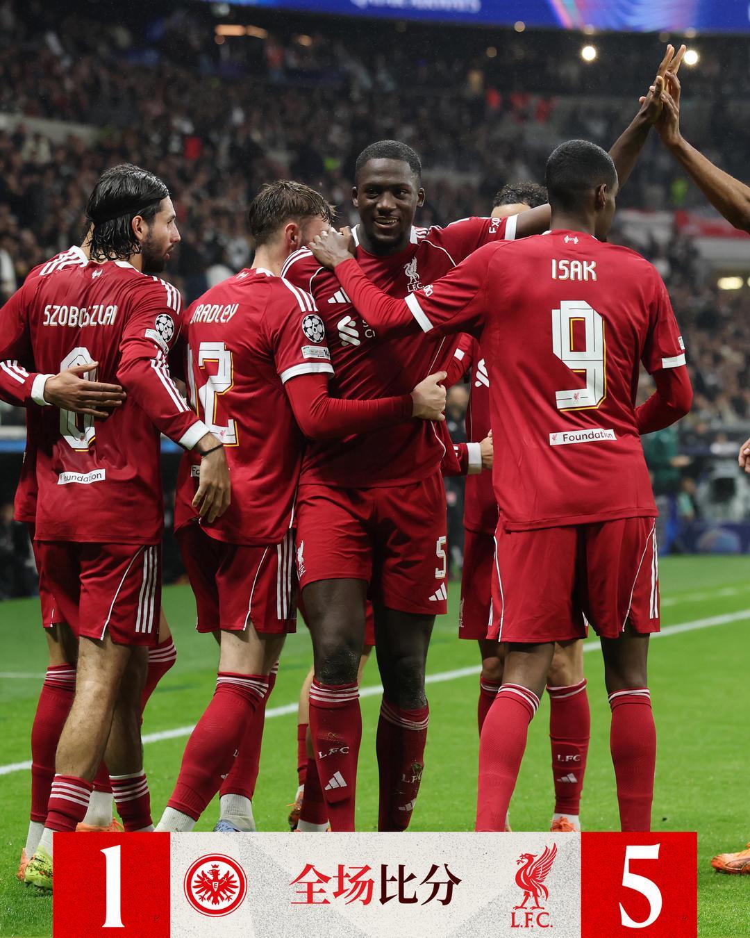 利物浦5-1大胜法兰克福终结4连败，1.5亿标王维尔茨双助攻闪耀