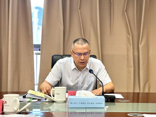 福建东南设计集团党委书记刘维东涉嫌违纪违法被查