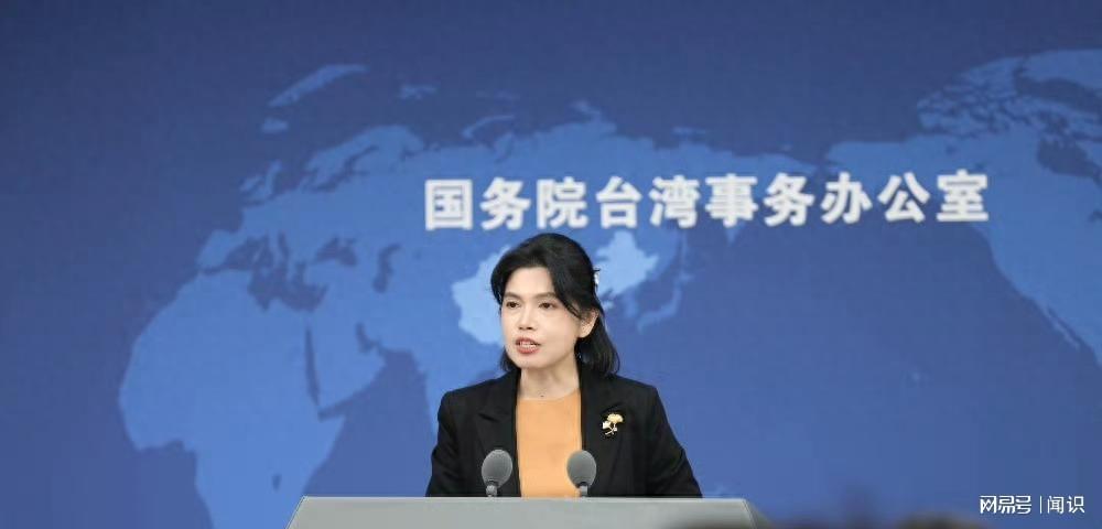 赖清德怕啥来啥！国台办要将一封封邀请函，再次送到台胞手里