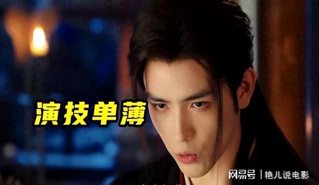 星二代再陷央视年代剧争议：浓妆与演技引观众不满