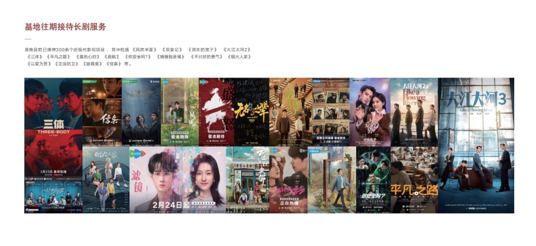 短剧基地加速转型：产业集聚、长线IP将成为下一目标？