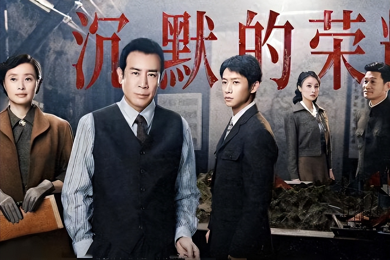 深度剖析《沉默的荣耀》：历史题材影视的商业化困境