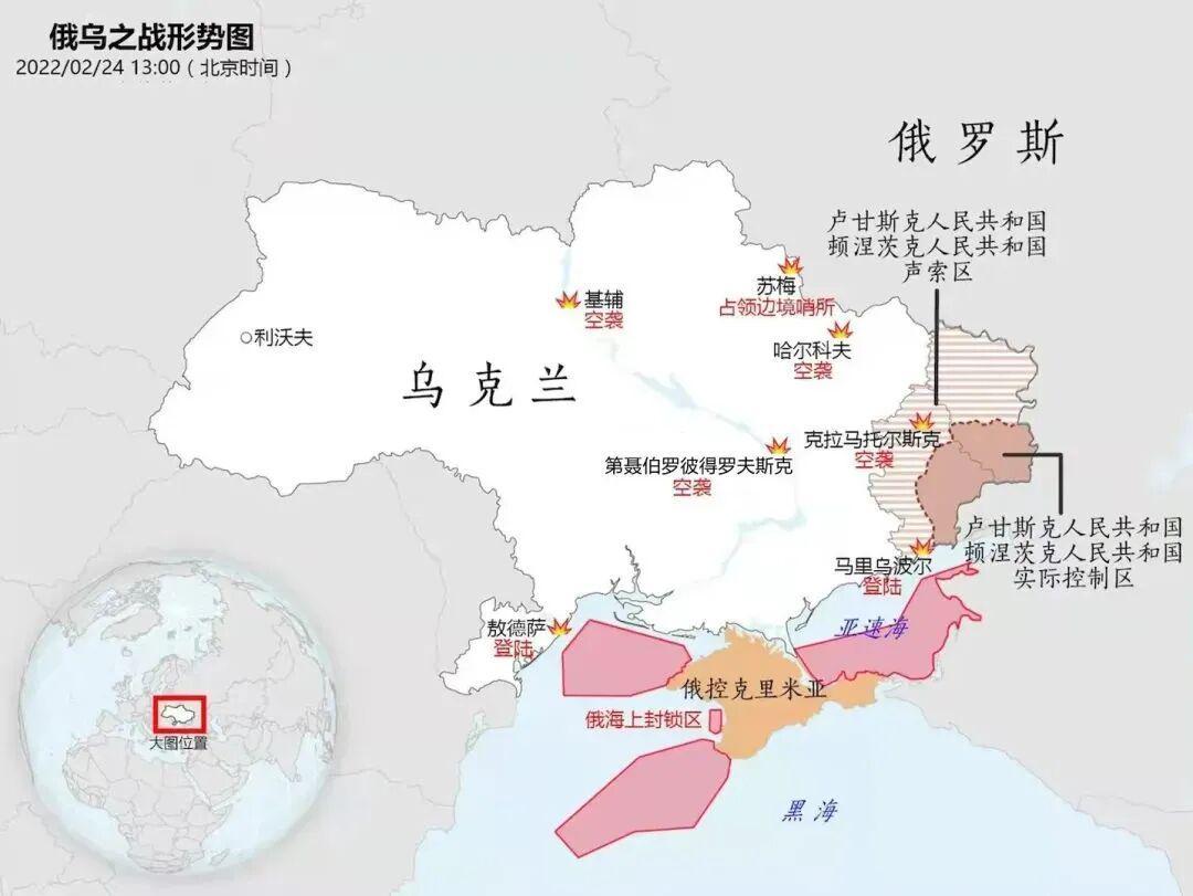 泽连斯基在谈判中