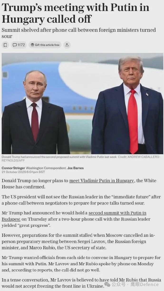 特朗普布达佩斯会晤取消，俄间谍警告普京安全风险