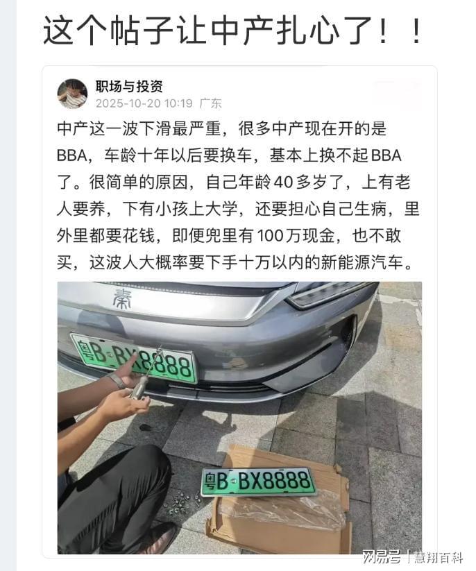 经济寒冬下，中产家庭的消费困境与生存真相