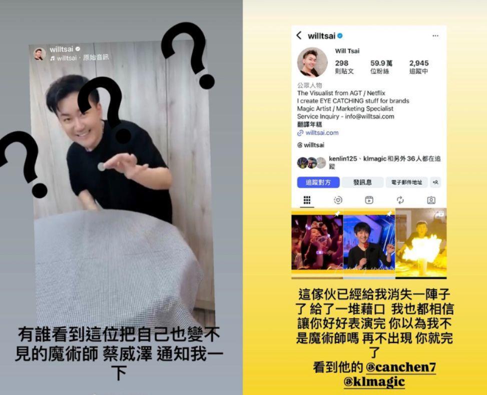 周杰伦公开寻人！代操亿元比特币好友失联引热议