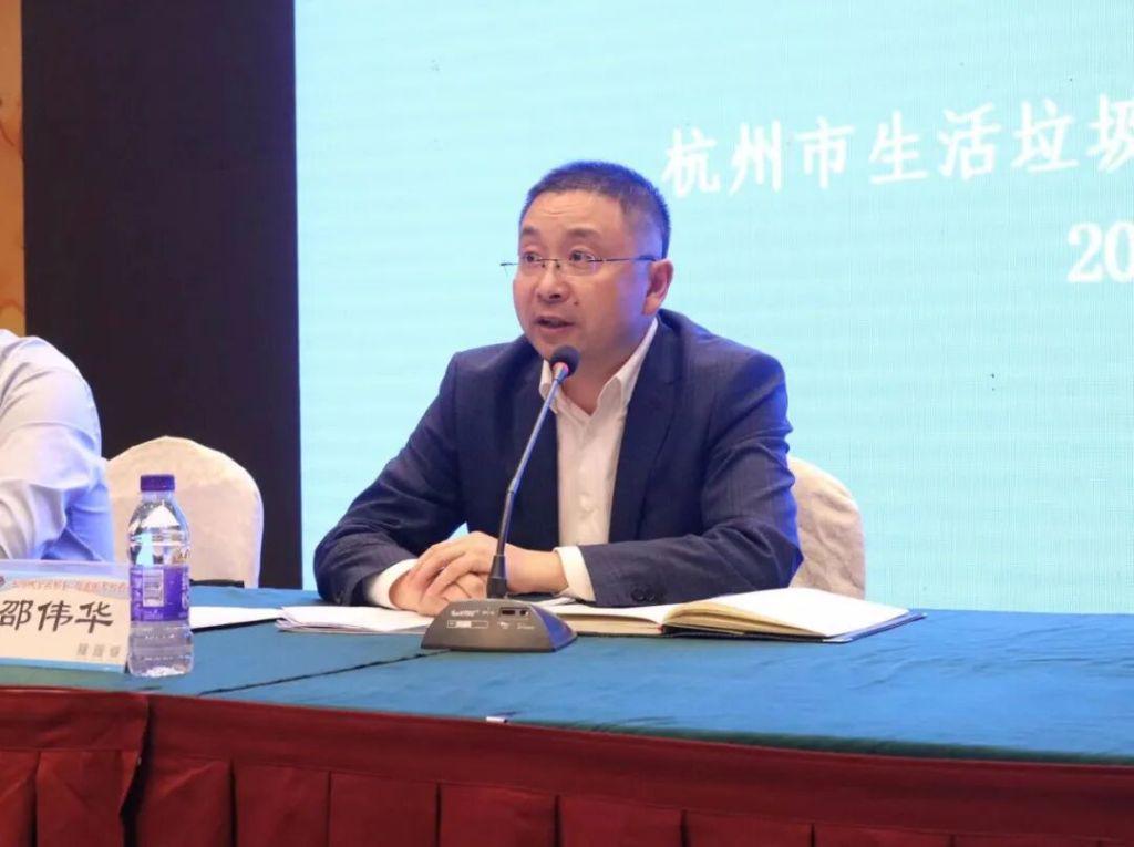 杭州市综合行政执法局原副局长邵伟华因违纪违法被双开