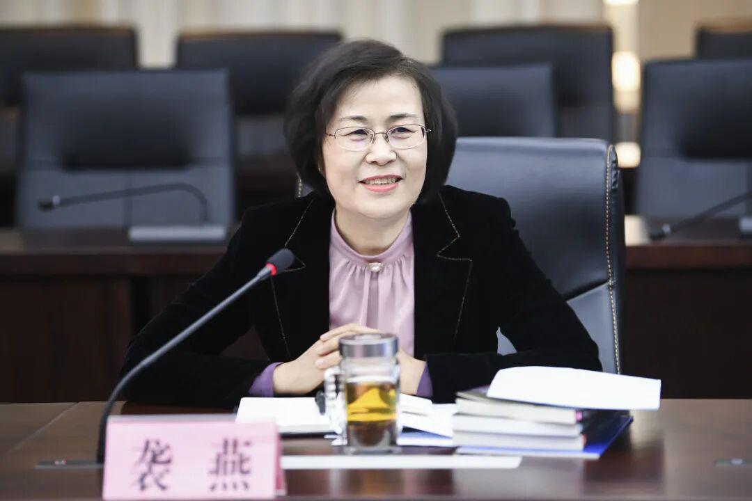 山东省政府解聘袭燕参事职务 曾任卫健系统要职