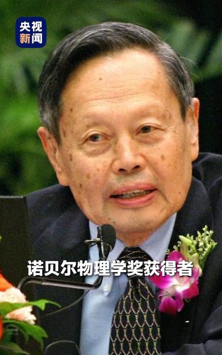 杨振宁遗体告别式定于八宝山，与邓稼先同地，翁帆将现身
