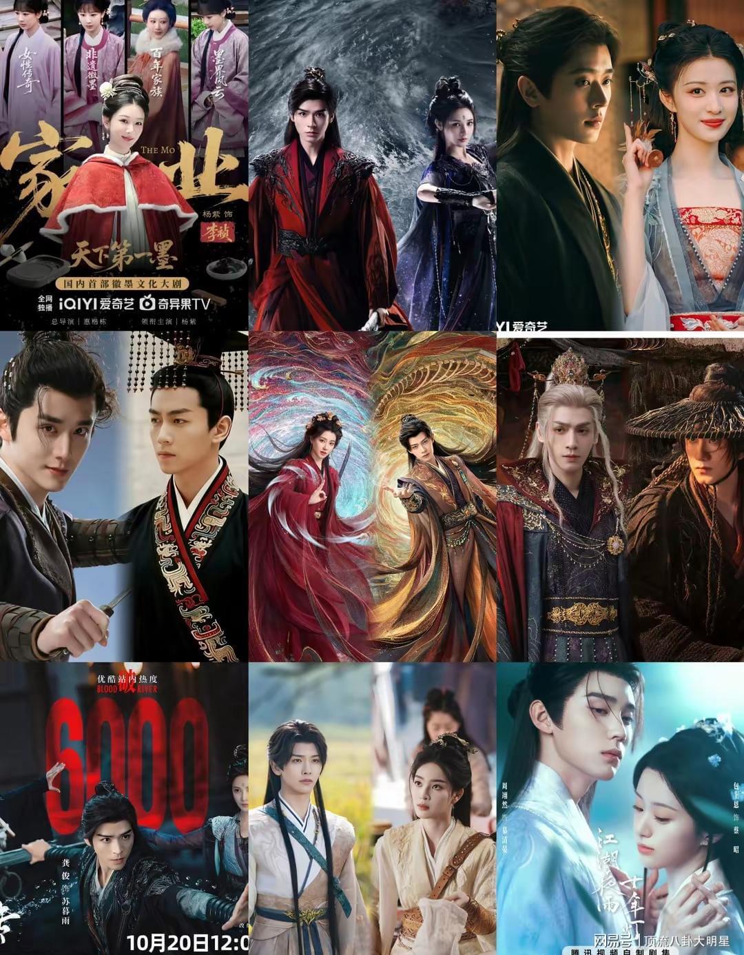 四大平台亮出“王炸剧”争奇斗艳，谁能登顶抢占榜首！