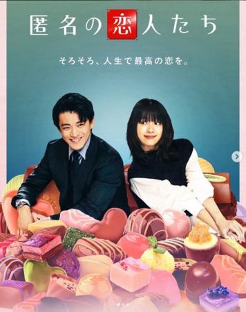 《浪漫匿名者》韩孝周&小栗旬CP爆火，纯爱剧新进化