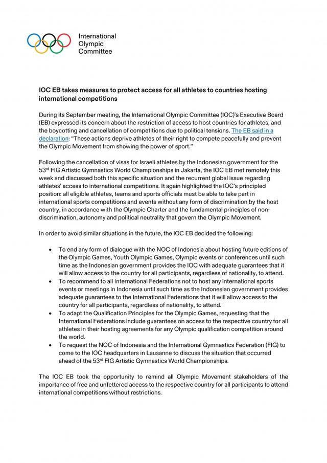 国际奥委会严正声明：终止与印尼办赛对话，建议国际赛事回避